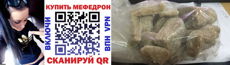 Магазины продажи наркотиков Петровск СОЛЬ  АМФЕТАМИН  Бутират  Мефедрон  Конопля  Cocaine  Гашиш 