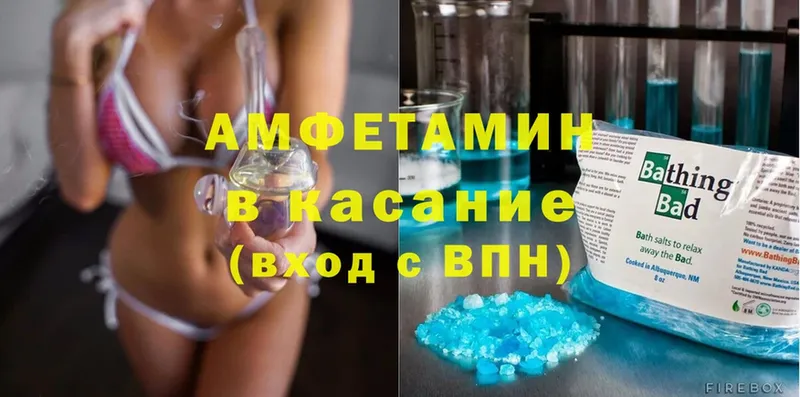 Amphetamine 98%  Петровск 