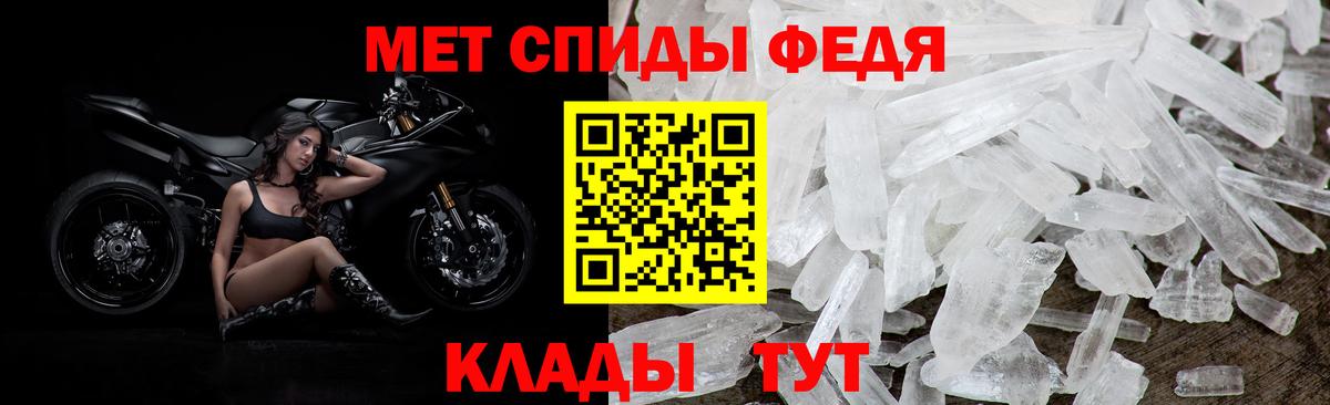 АМФЕТАМИН VHQ Петровск