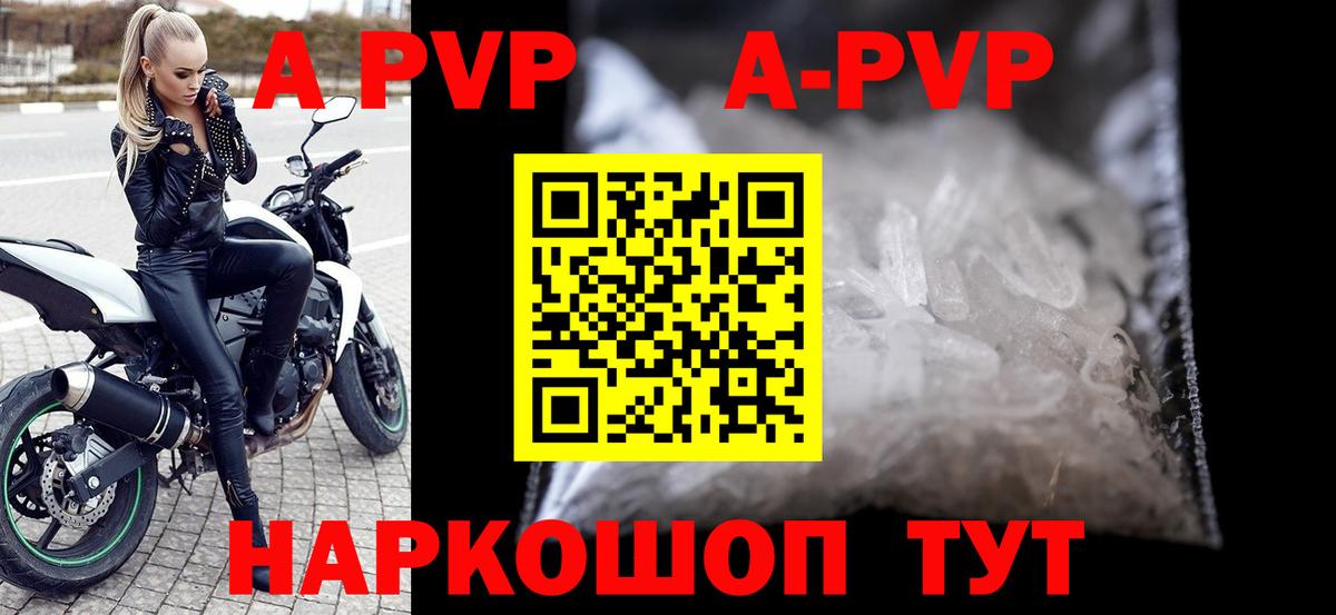 Петровск  Альфа ПВП СК  А ПВП мука  Вход с VPN 