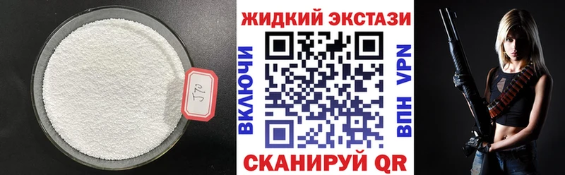 БУТИРАТ вода Петровск