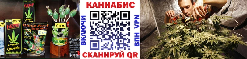 мориарти клад  Петровск  Cannafood конопля 