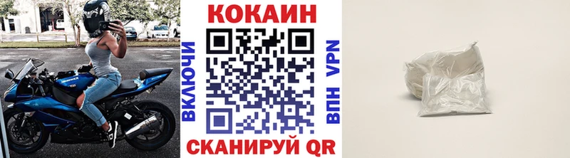 KRAKEN ONION как найти наркотики Петровск COCAIN 97%