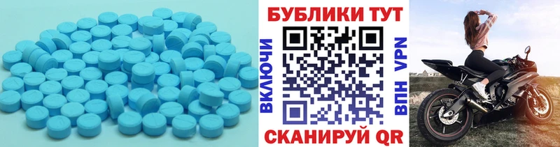 ЭКСТАЗИ Cube  hydra tor  Петровск 