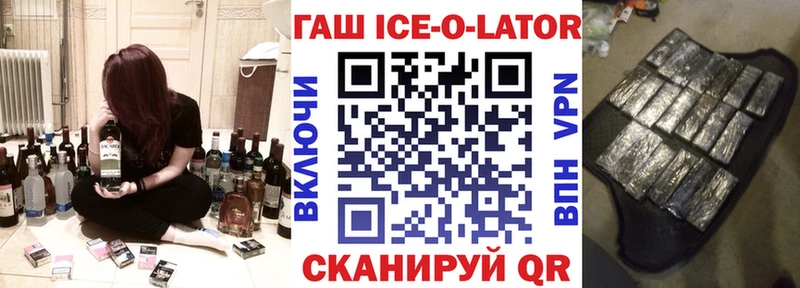 Гашиш Premium  Петровск 