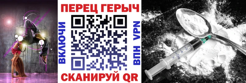 Героин гречка  купить   Петровск 