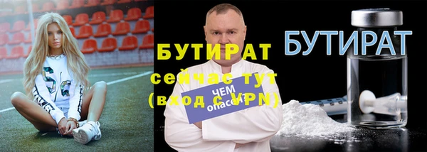 эйфоретик Нягань