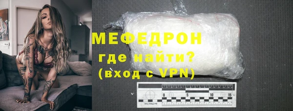 герыч Новозыбков