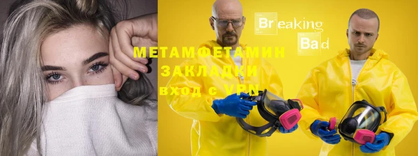 герыч Новозыбков