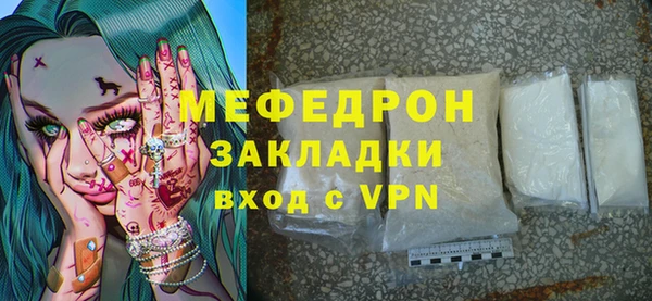 дмт Нязепетровск