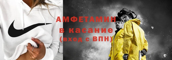 кокаин VHQ Новодвинск