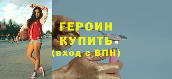 jwh Новокубанск