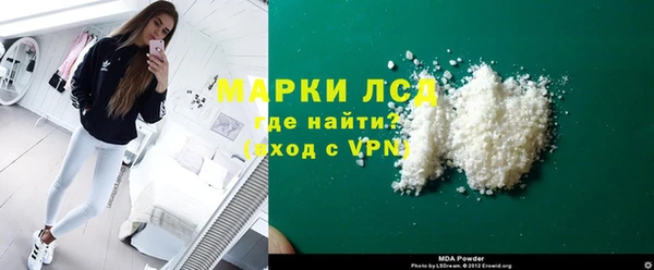 марки nbome Няндома