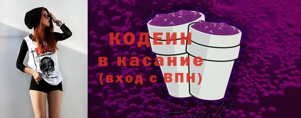 герыч Новозыбков