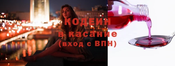 герыч Новозыбков