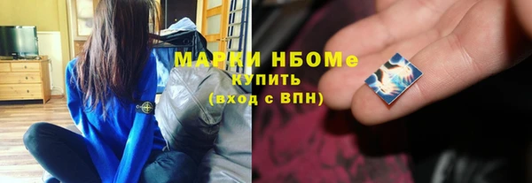 герыч Новозыбков