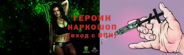 марки nbome Няндома