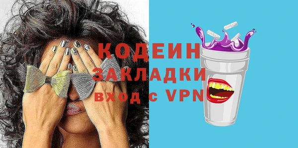 кокаин VHQ Новодвинск