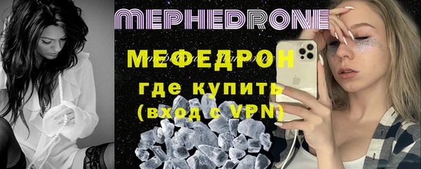 винт Бронницы