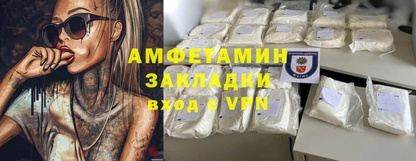 кокаин VHQ Новодвинск