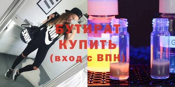 дмт Нязепетровск