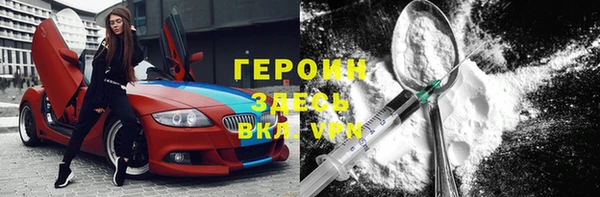кокаин VHQ Новодвинск