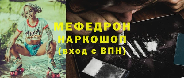 эйфоретик Нягань