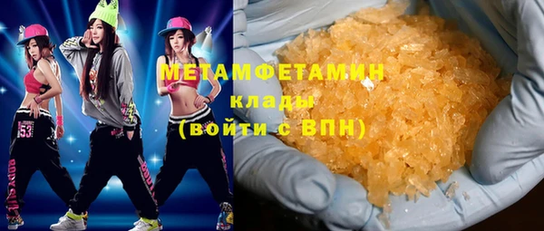 эйфоретик Нягань