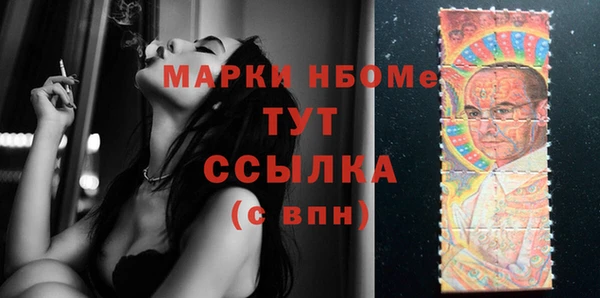 кокаин VHQ Новодвинск