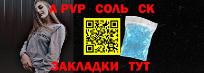 COCAINE Будённовск