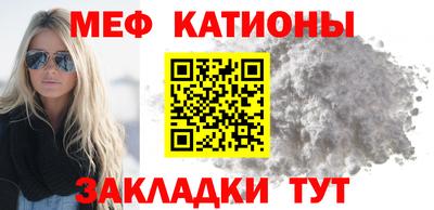 COCAINE Будённовск
