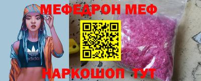 мефедрон VHQ Бузулук