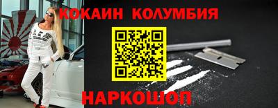 COCAINE Будённовск