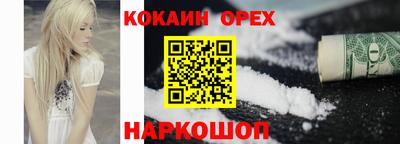 мефедрон VHQ Бузулук
