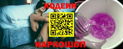 COCAINE Будённовск