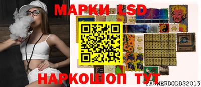 стафф Абакан