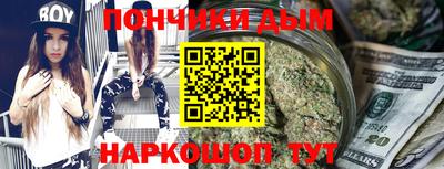 бошки Бугуруслан