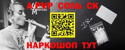 бошки Бугуруслан