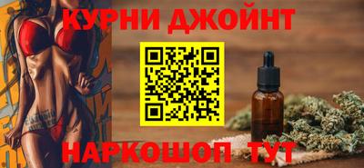 бошки Бугуруслан