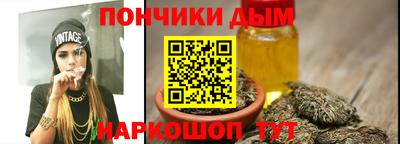 COCAINE Будённовск