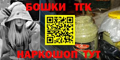 мефедрон VHQ Бузулук