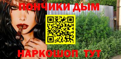 бошки Бугуруслан