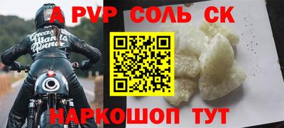 тгк Азнакаево