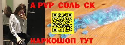 мефедрон VHQ Бузулук