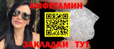 мефедрон VHQ Бузулук