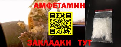 мефедрон VHQ Бузулук