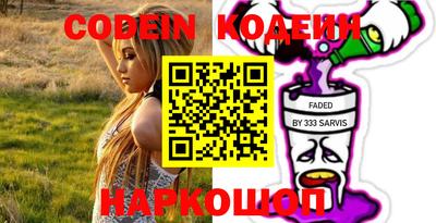 мефедрон VHQ Бузулук