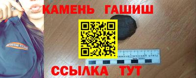 бошки Бугуруслан