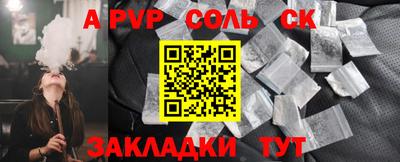 бошки Бугуруслан