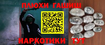 мефедрон VHQ Бузулук